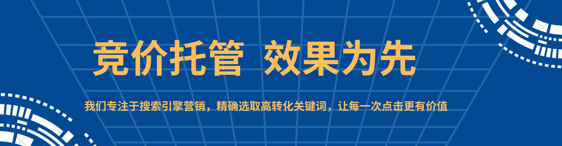 策勒百度充值高返点