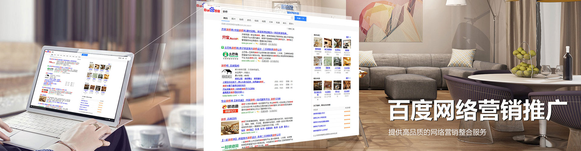 策勒知乎信息流