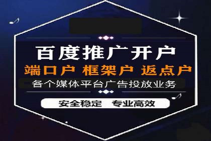 SEM百度竞价策略优化案例分析